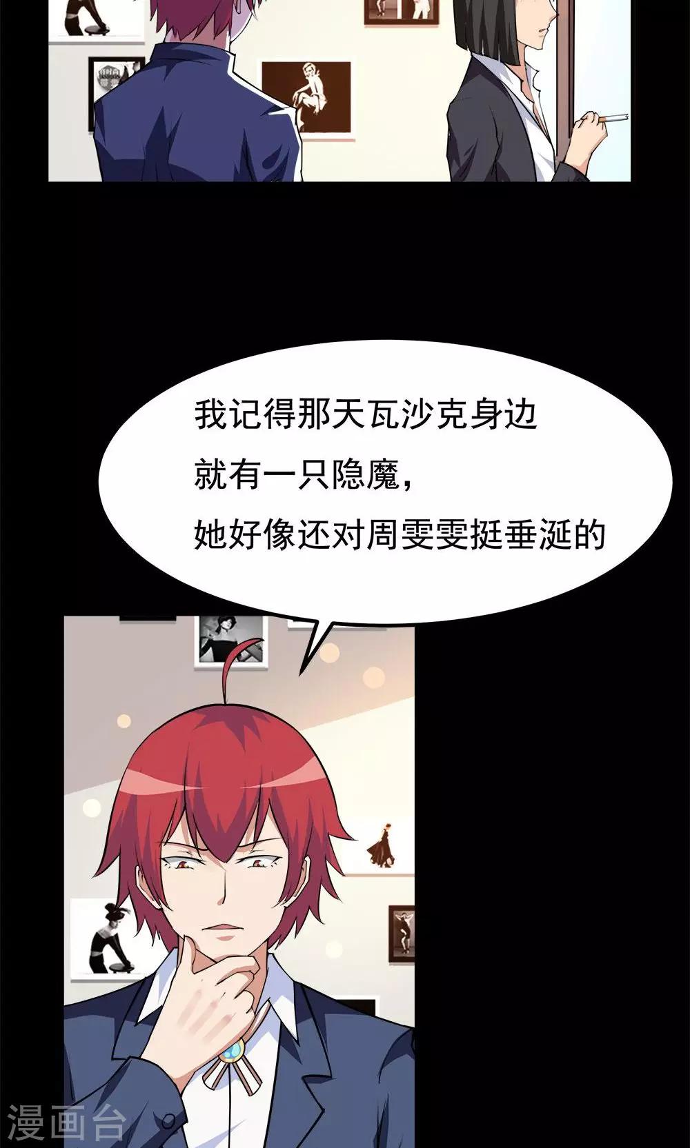 第57话-第57话