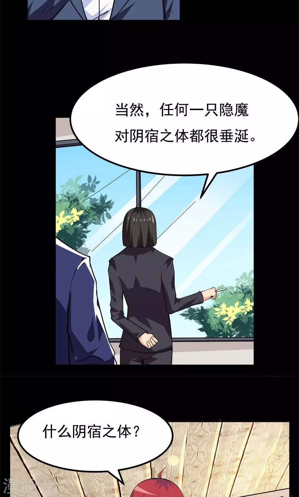 第57话-第57话