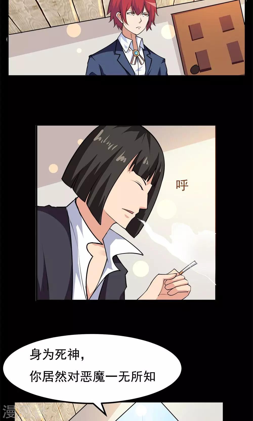 第57话-第57话