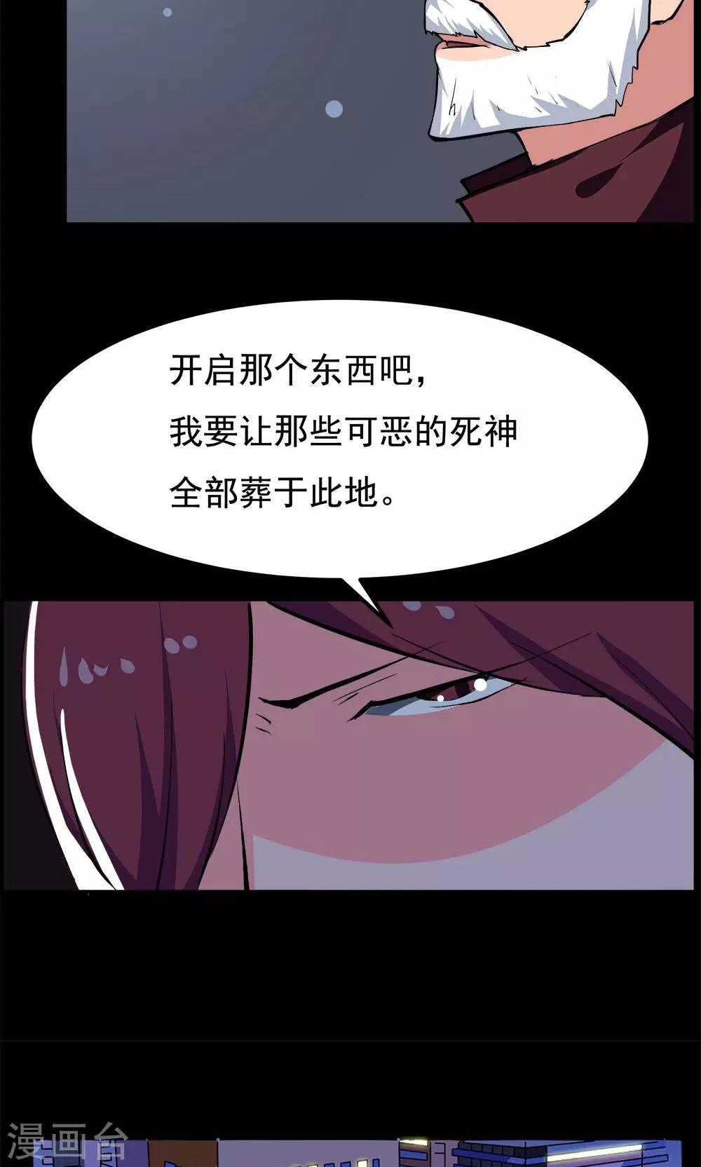 第59话-第59话