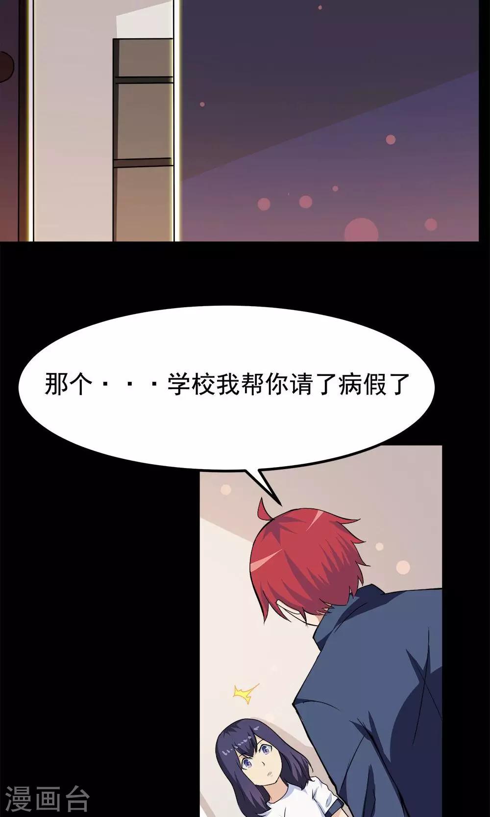 第59话-第59话