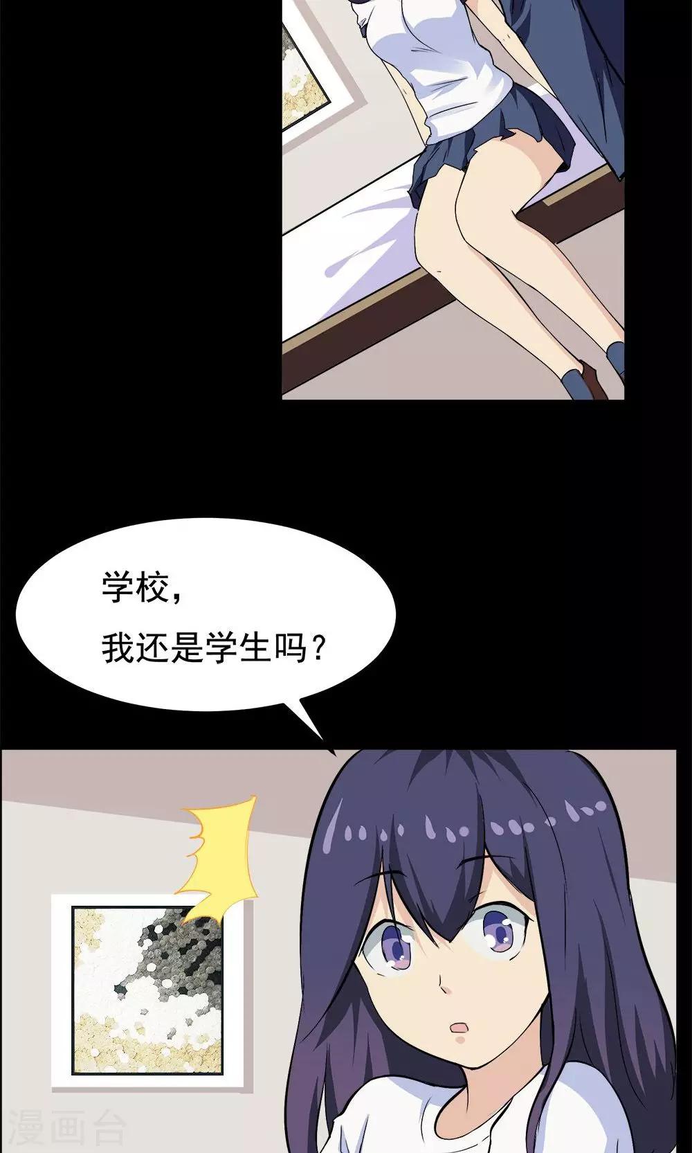第59话-第59话