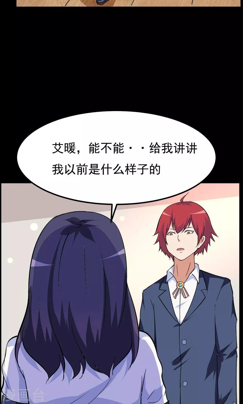 第59话-第59话