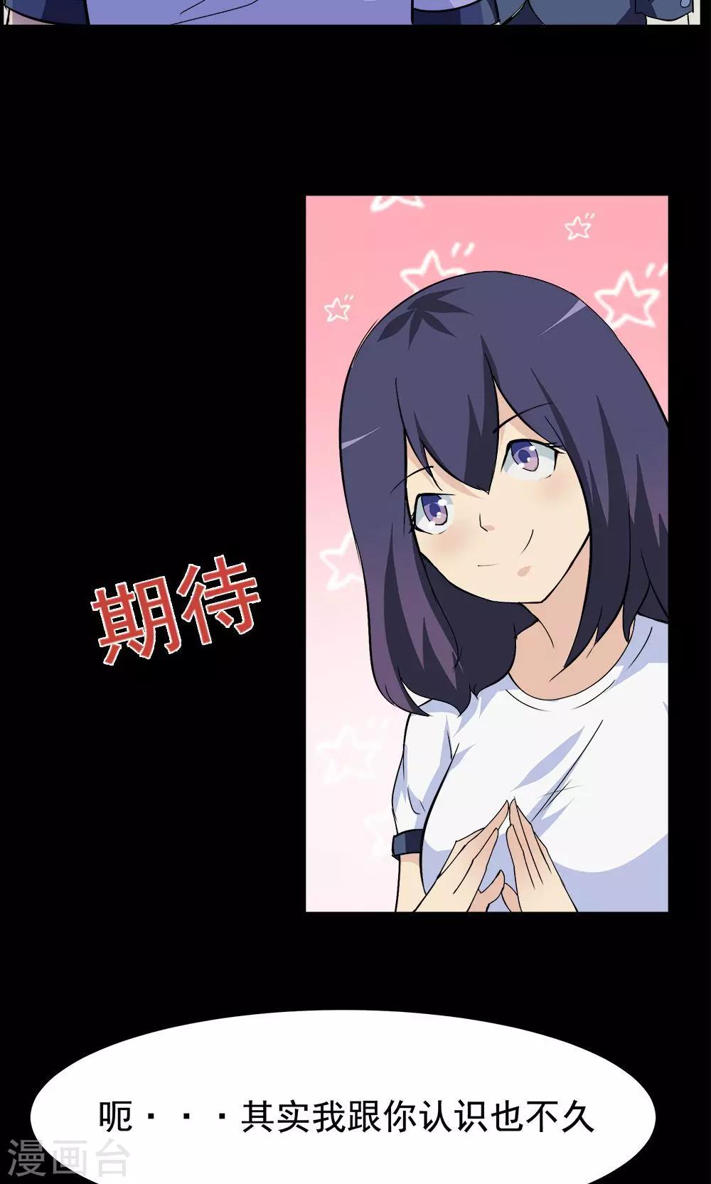 第59话-第59话