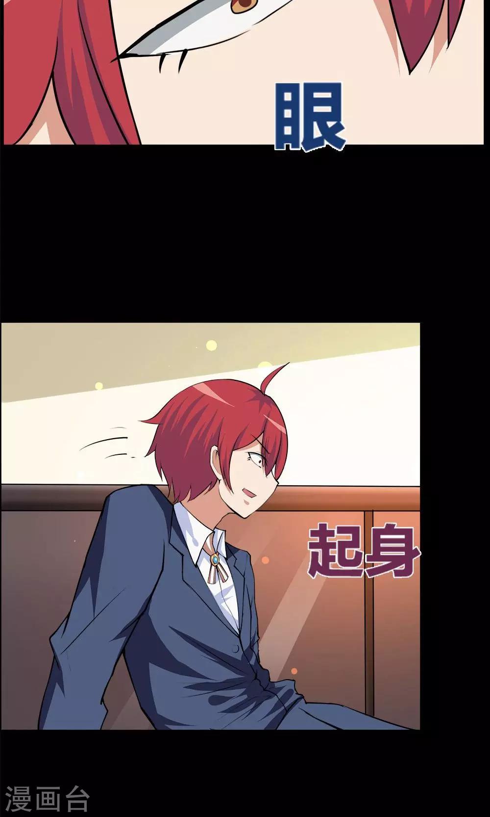 第59话-第59话