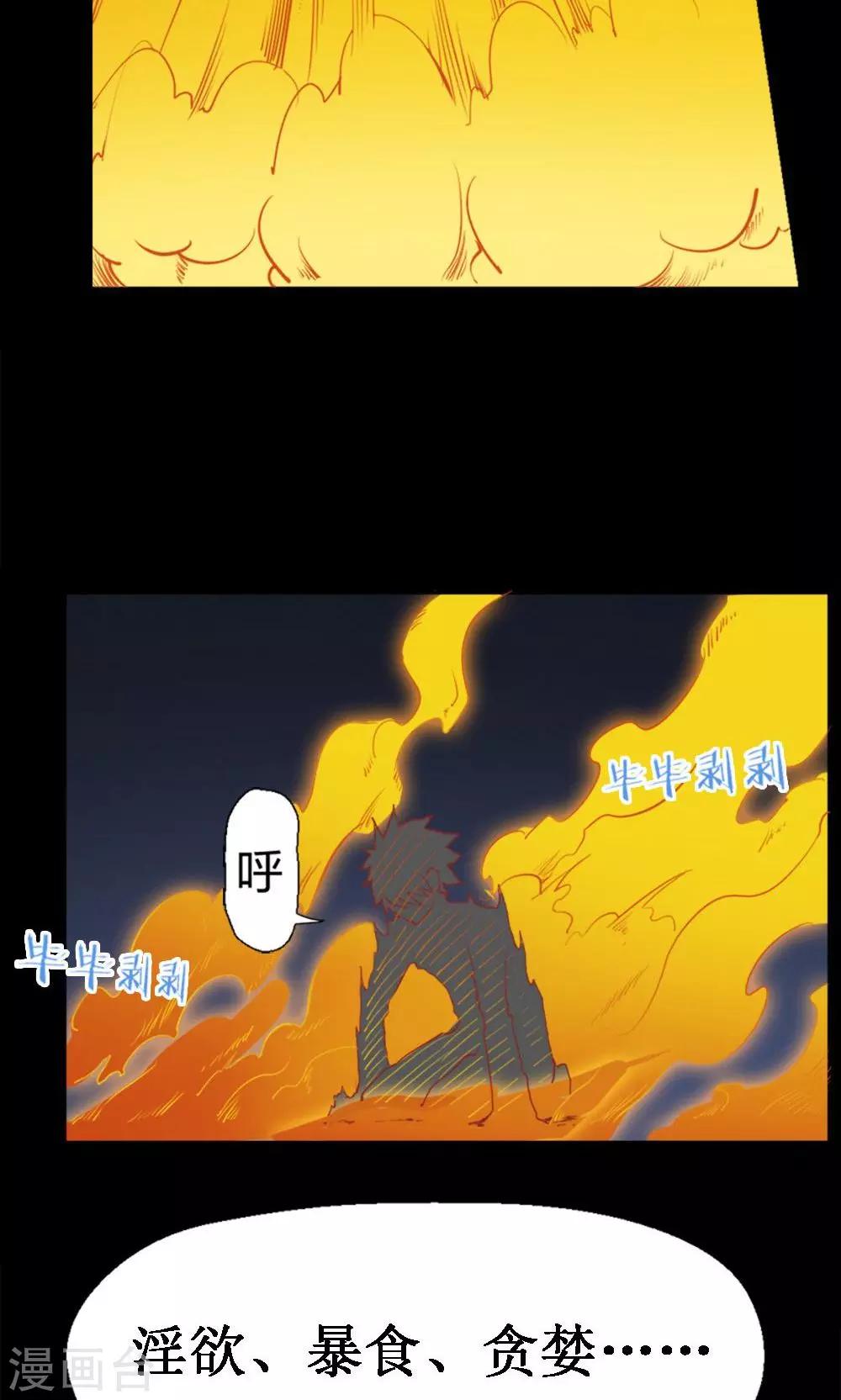 第7话-第7话