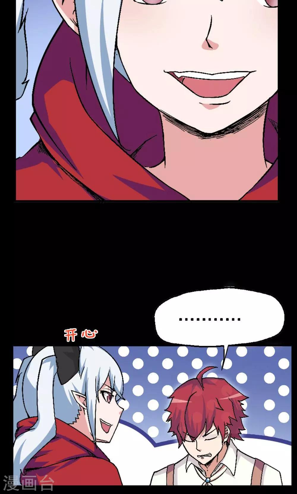 第7话-第7话