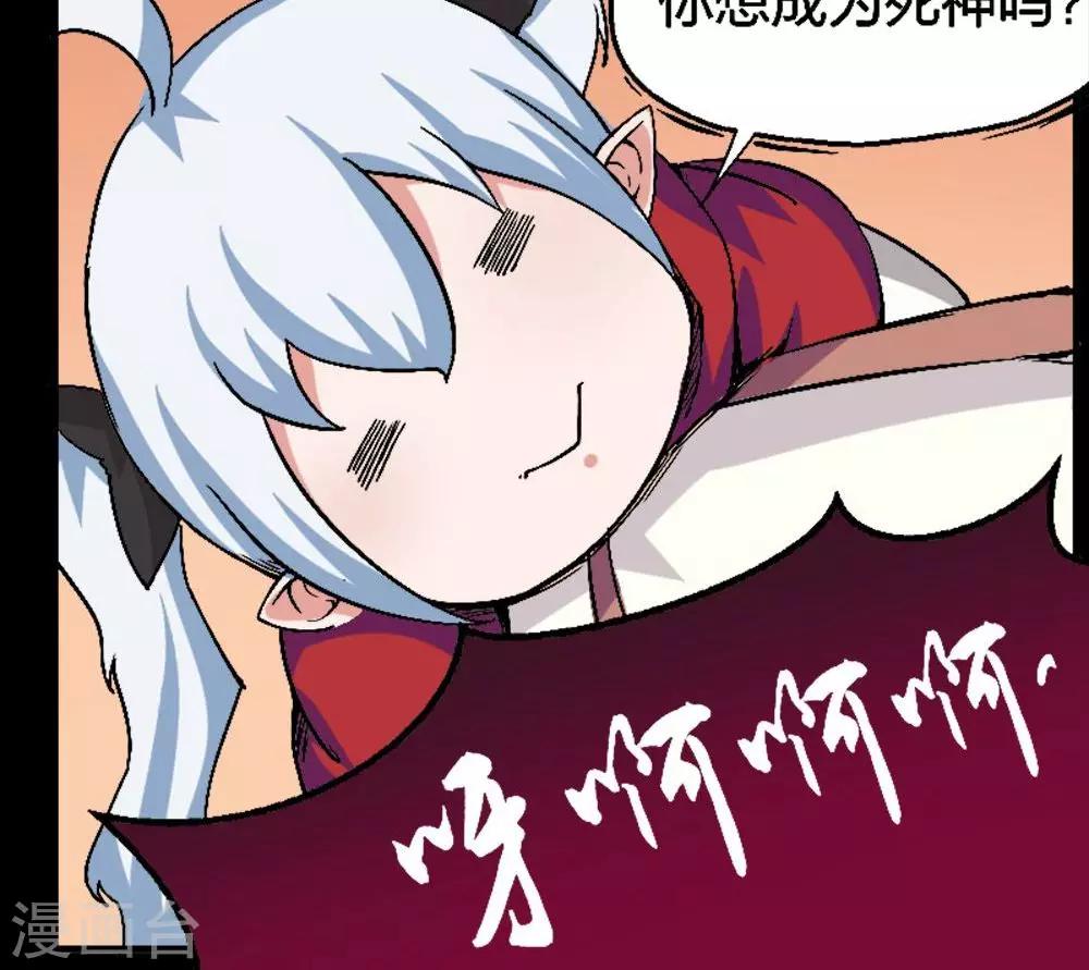 第7话-第7话