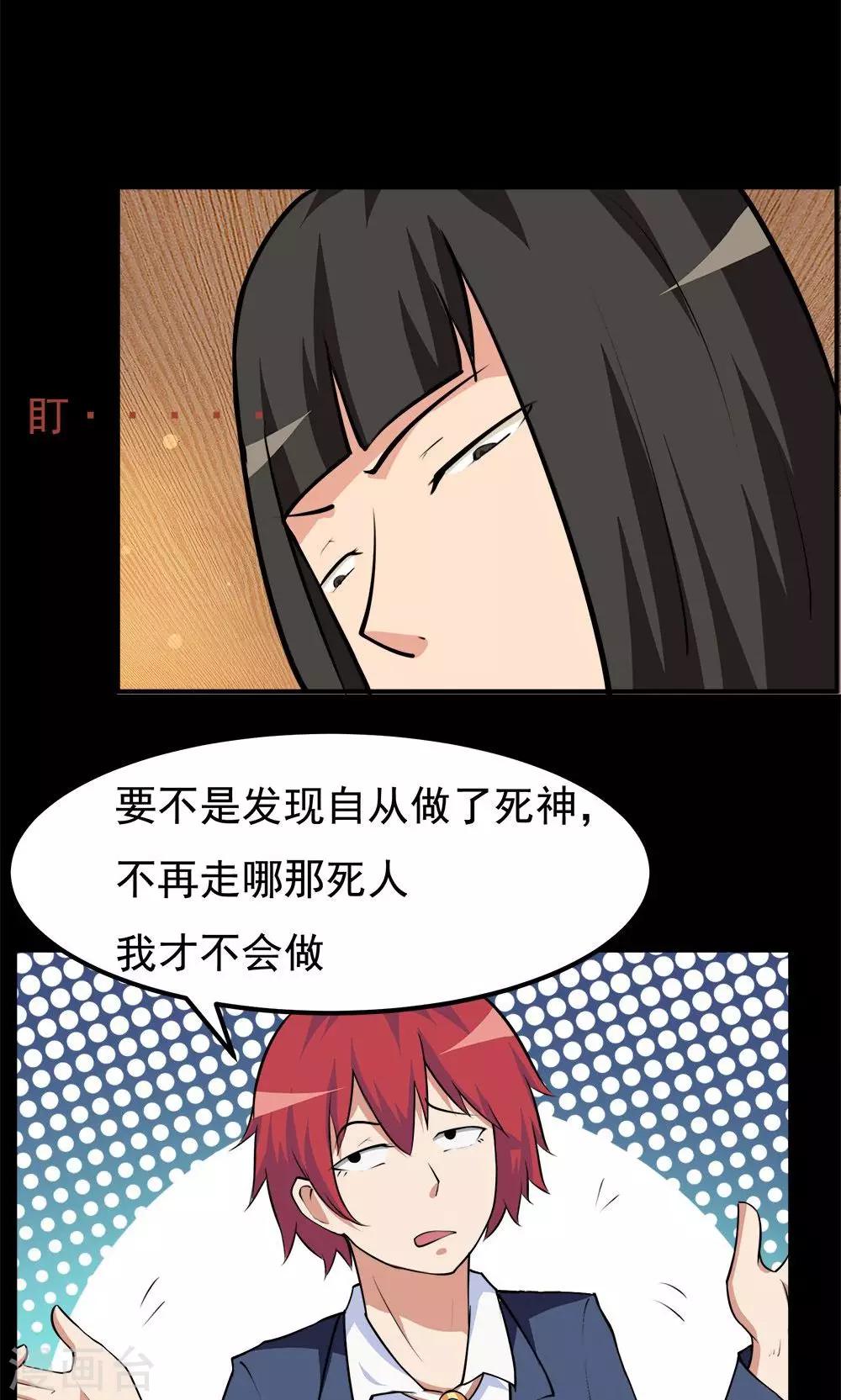 第61话-第61话
