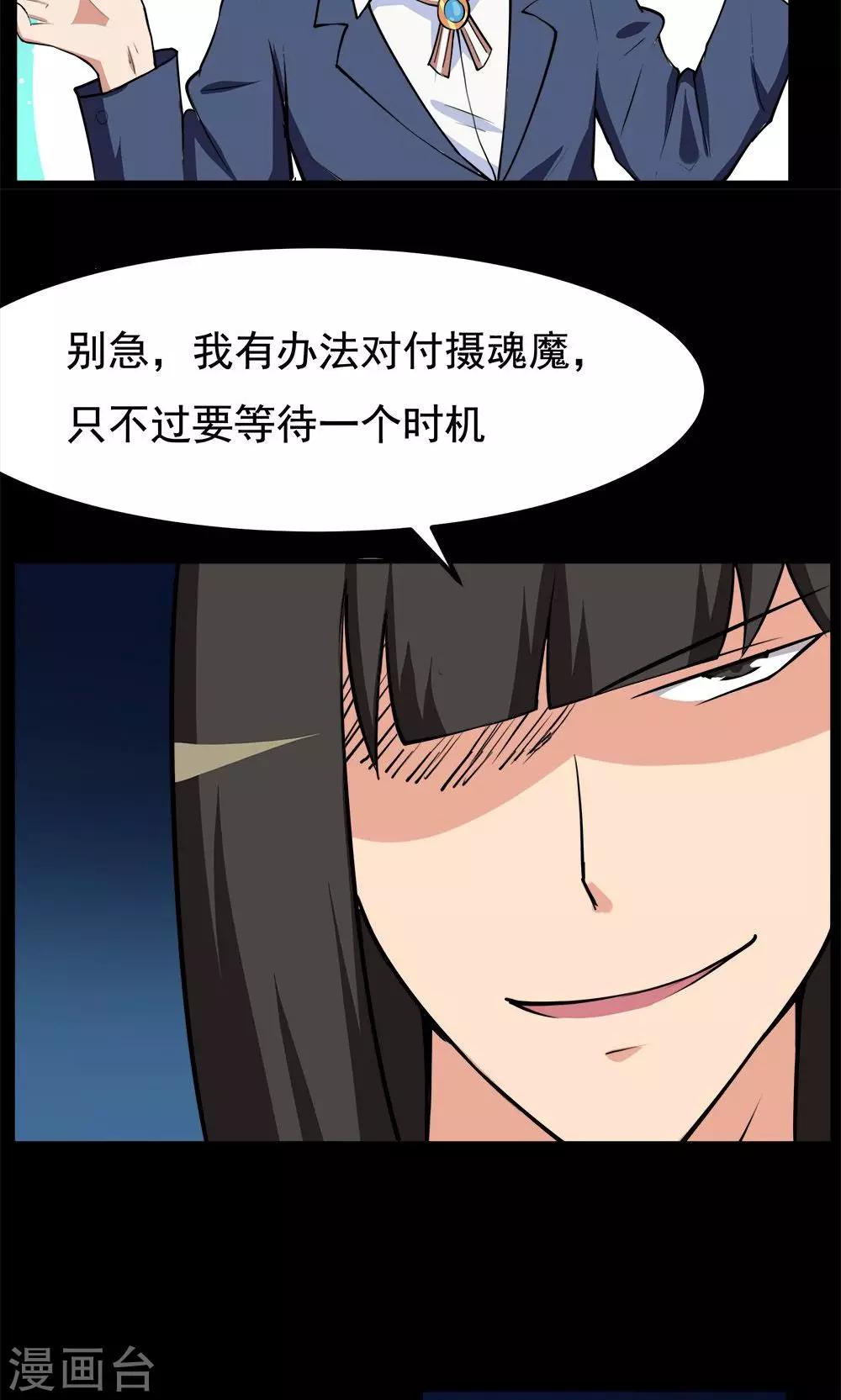 第61话-第61话