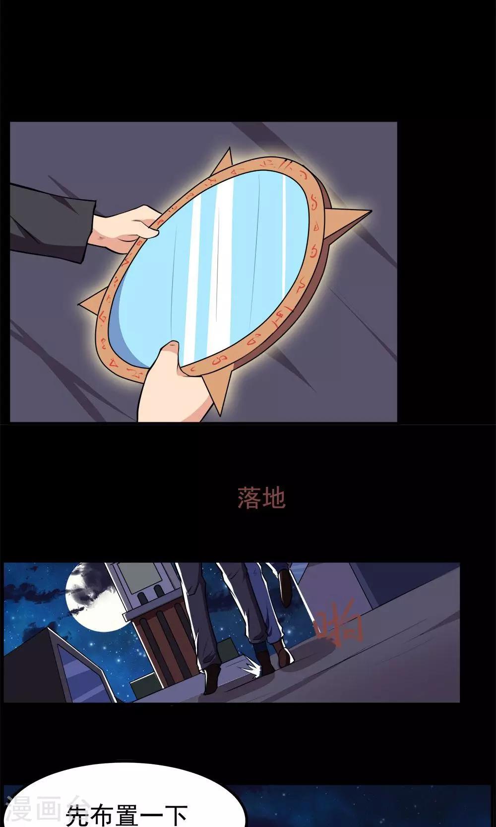 第61话-第61话