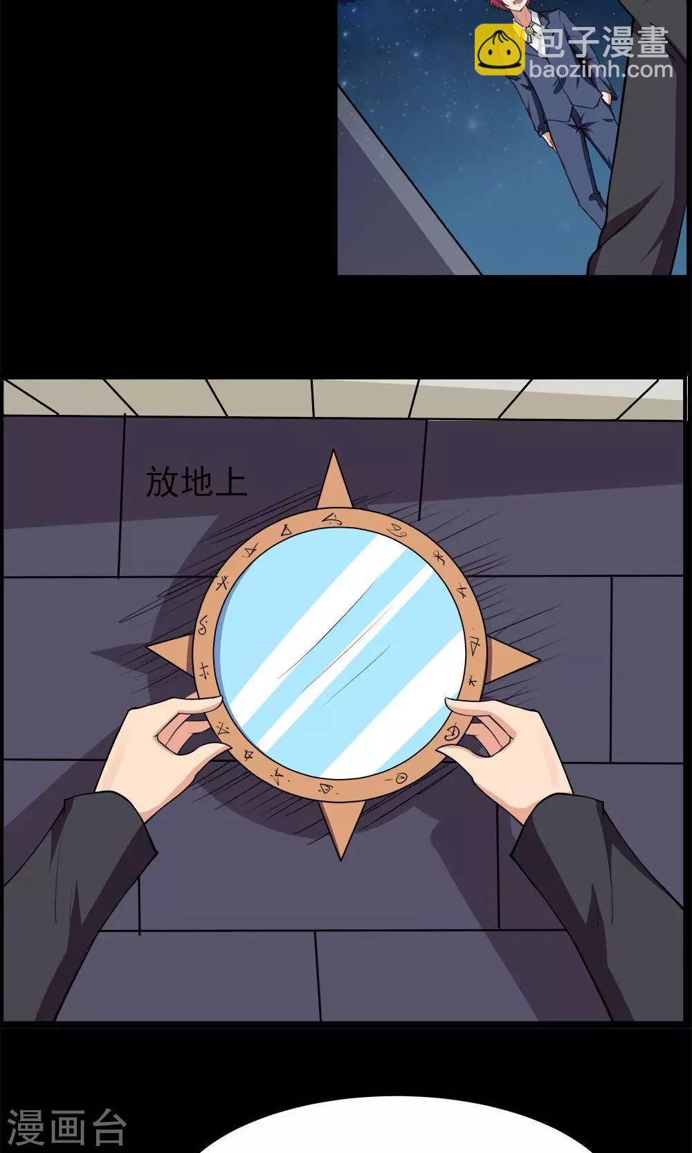第61话-第61话