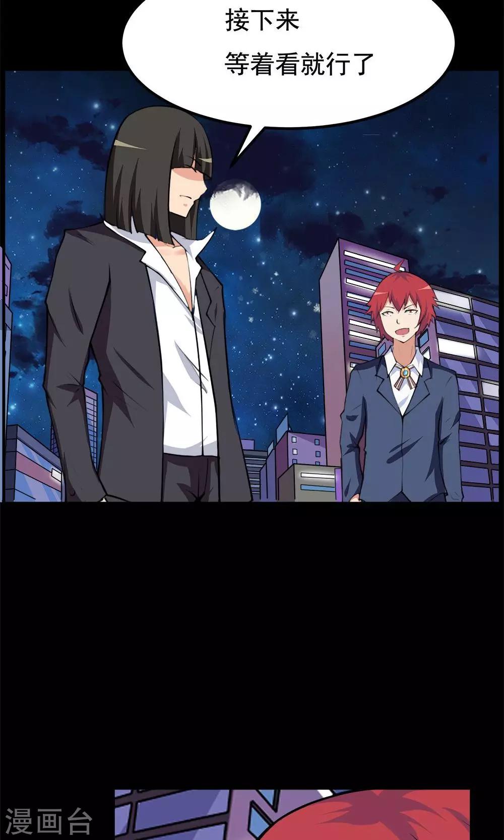 第61话-第61话