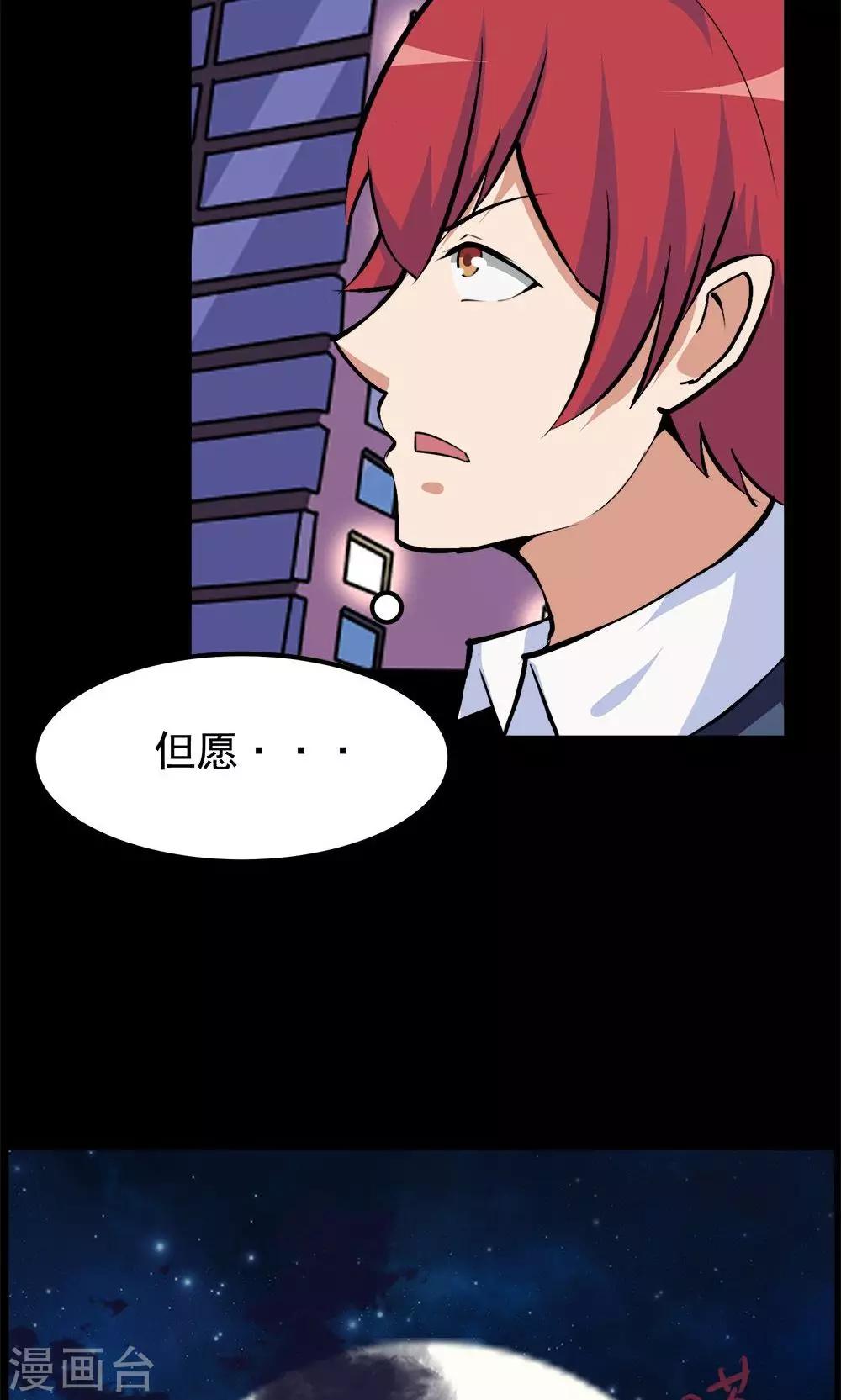 第61话-第61话
