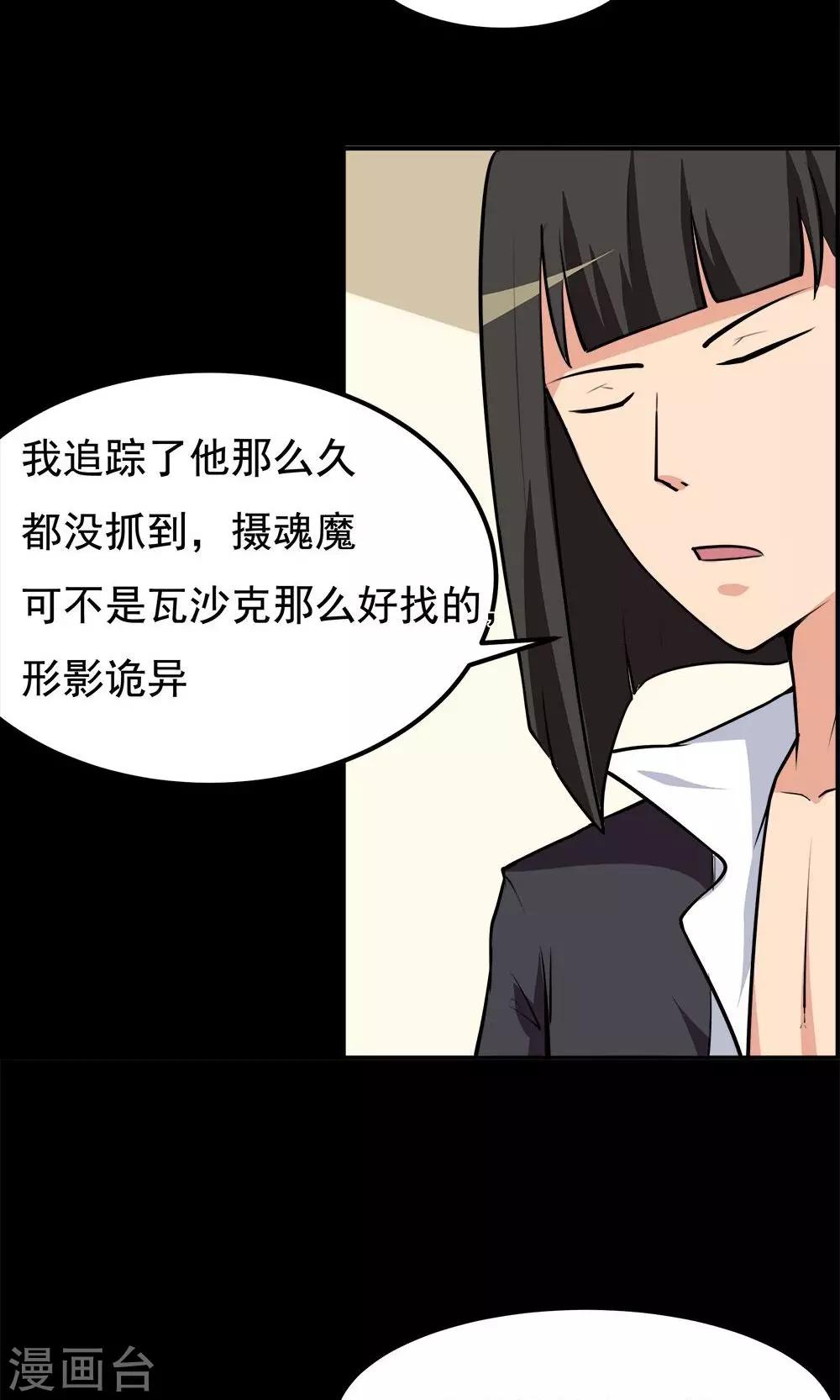 第61话-第61话