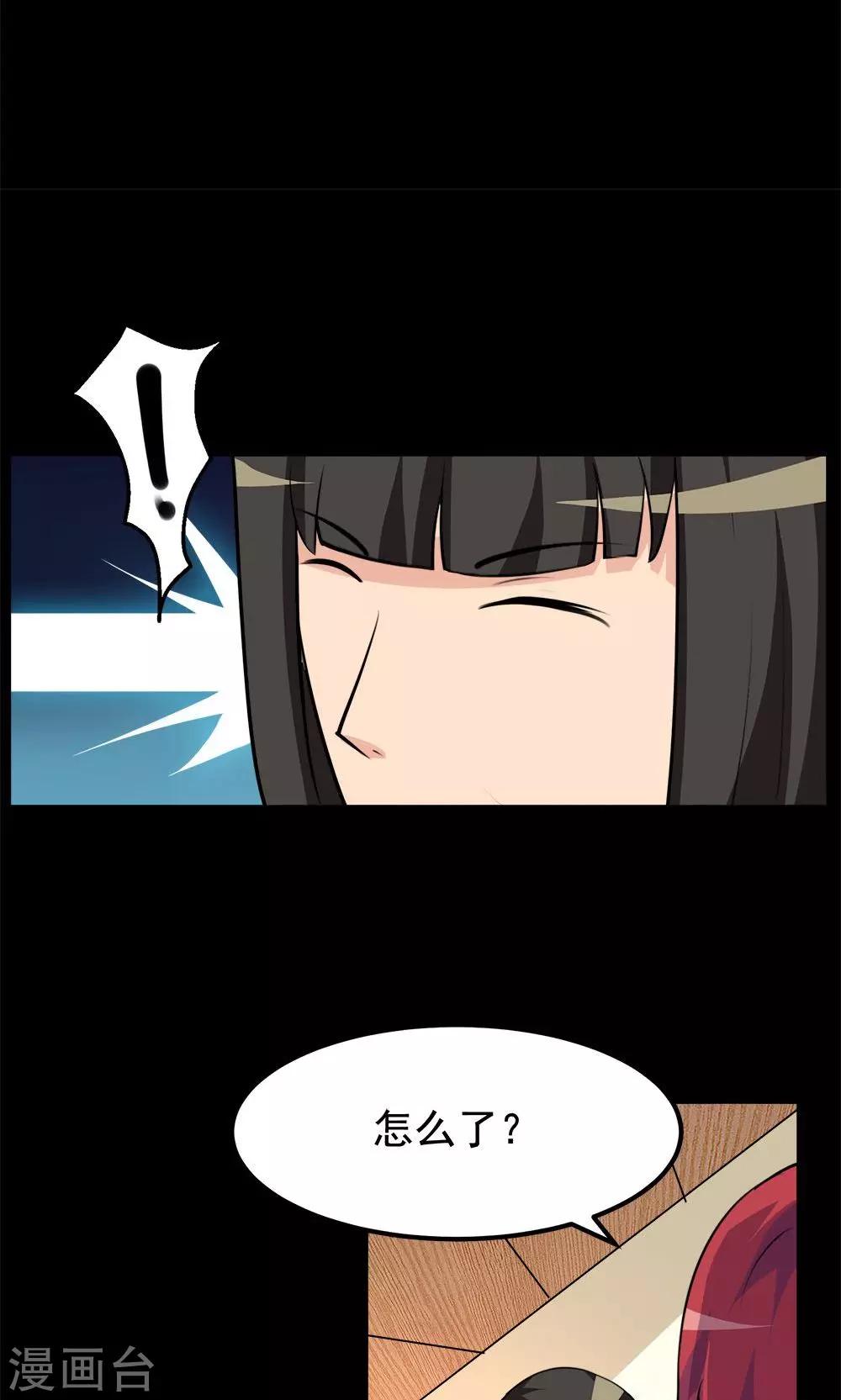 第63话-第63话