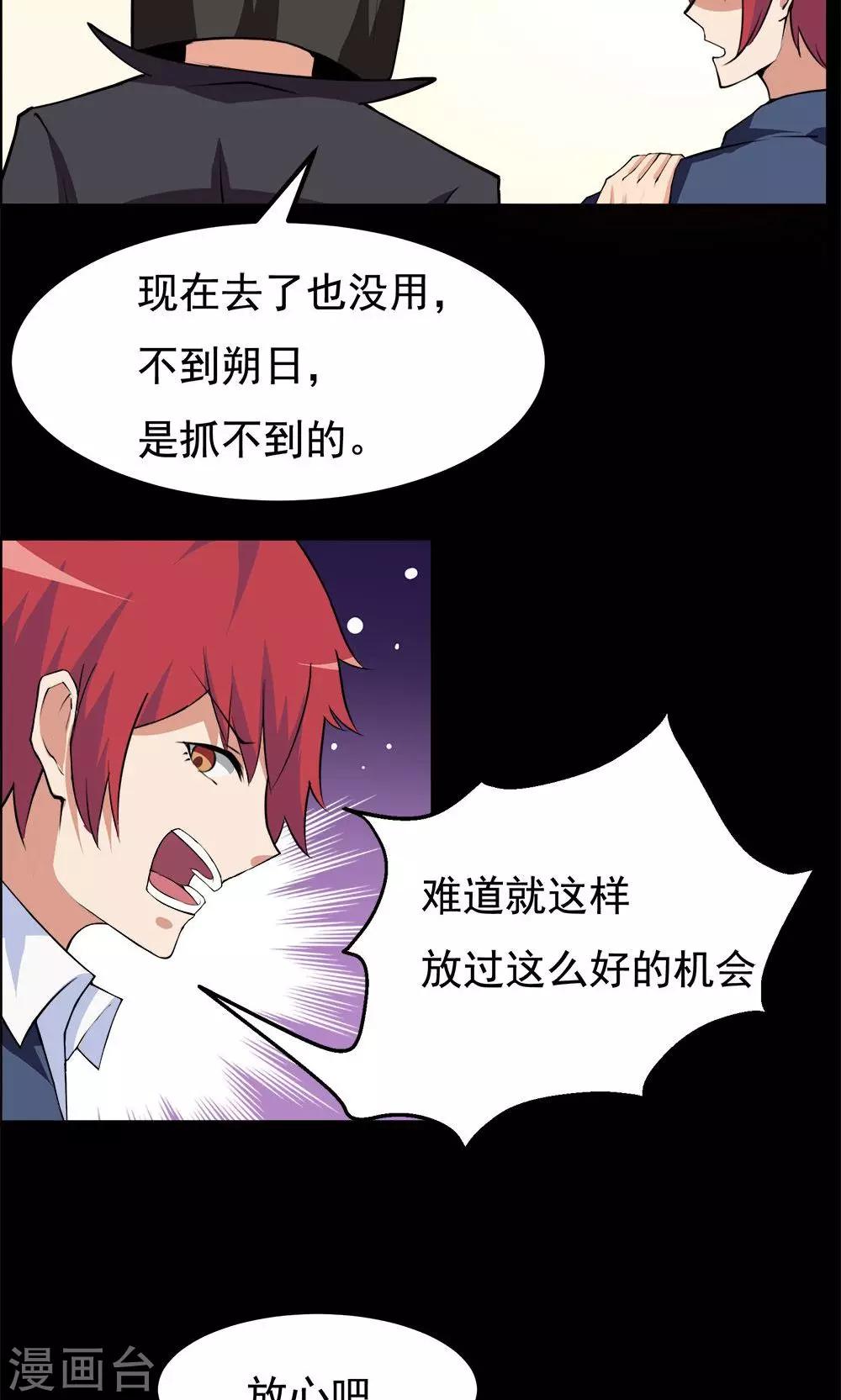 第63话-第63话
