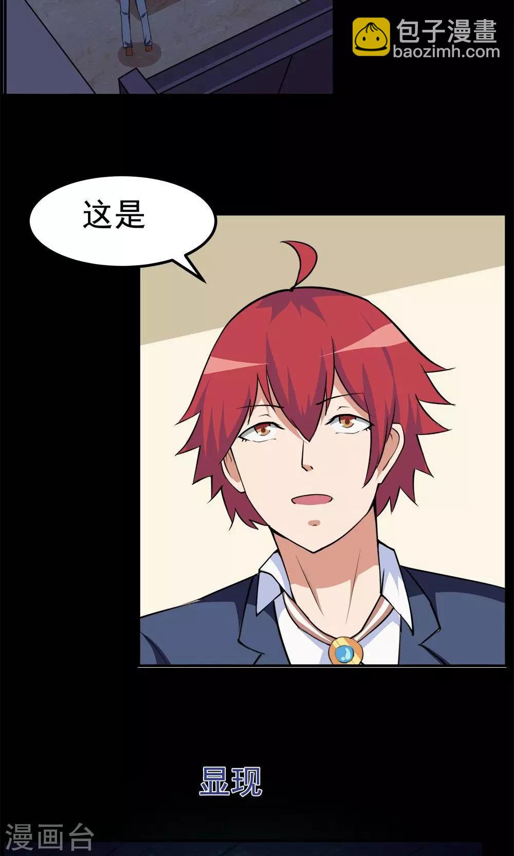 第63话-第63话