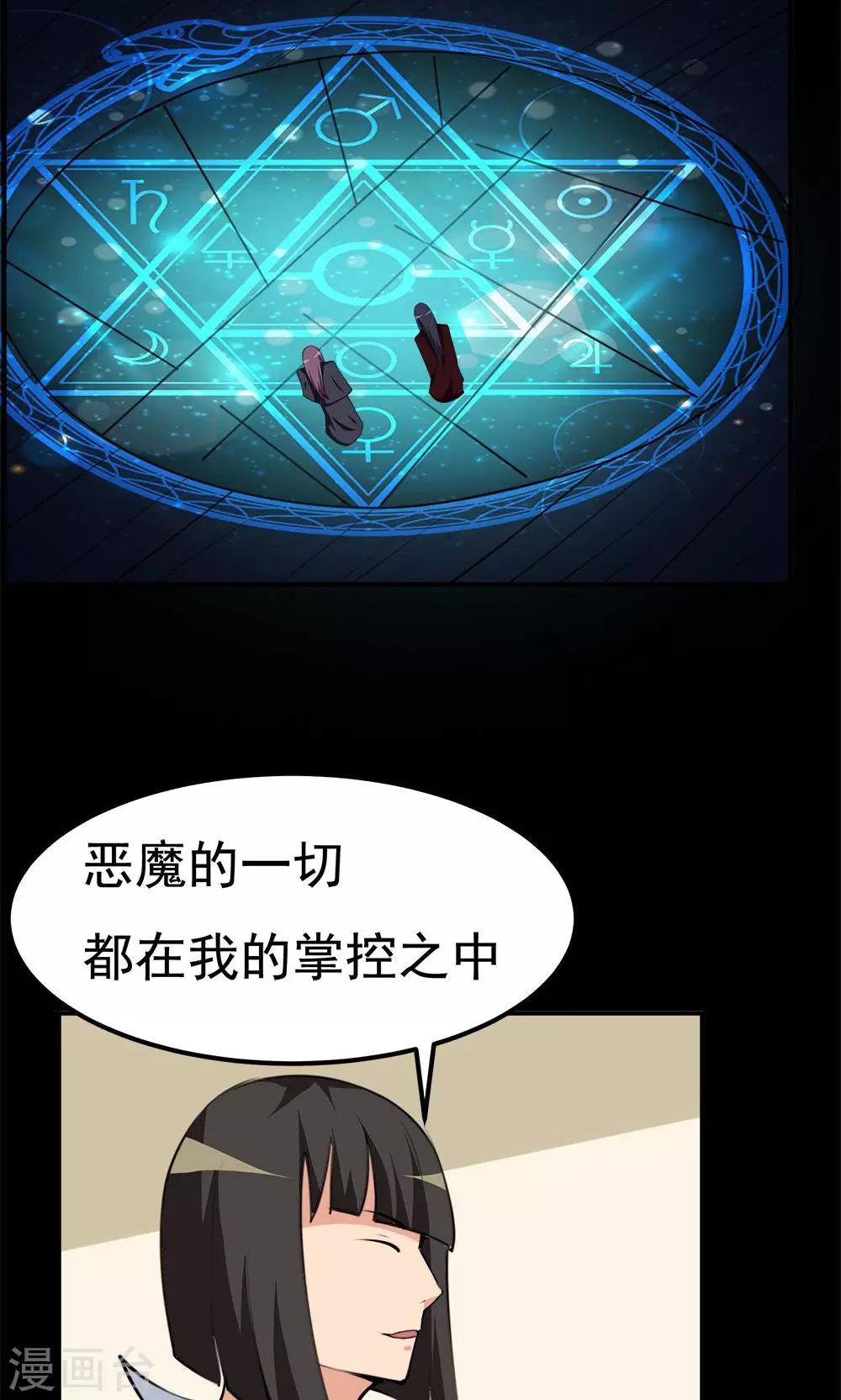 第63话-第63话