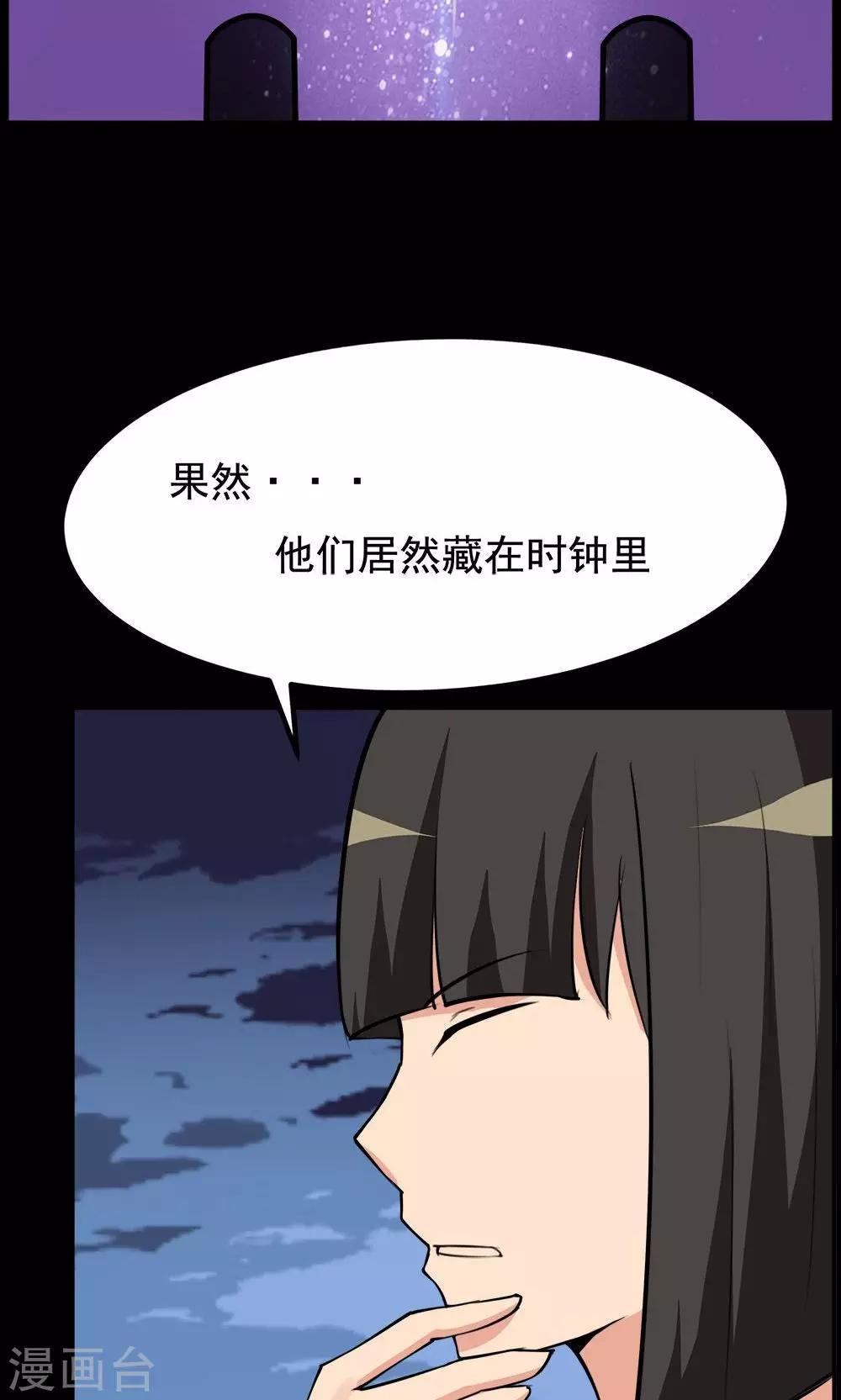 第63话-第63话