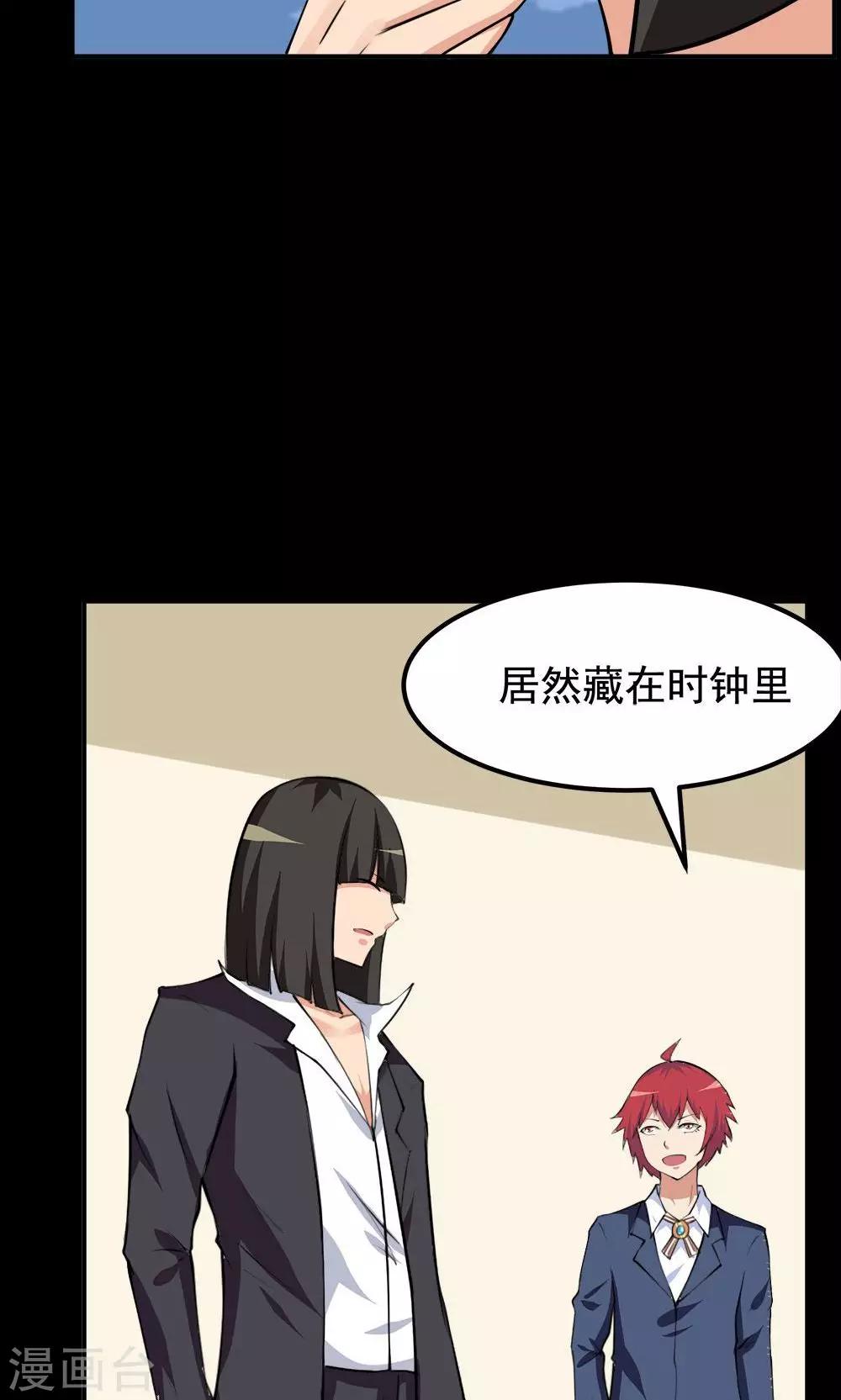 第63话-第63话