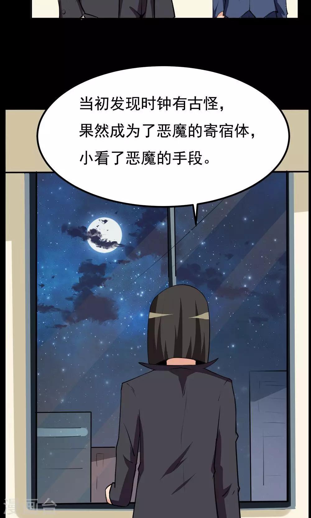 第63话-第63话