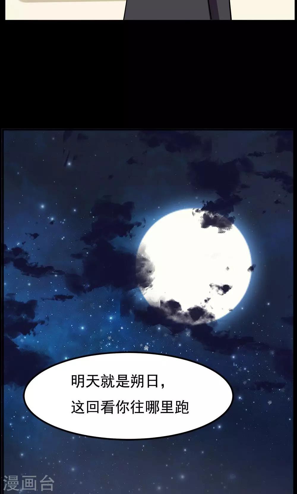 第63话-第63话