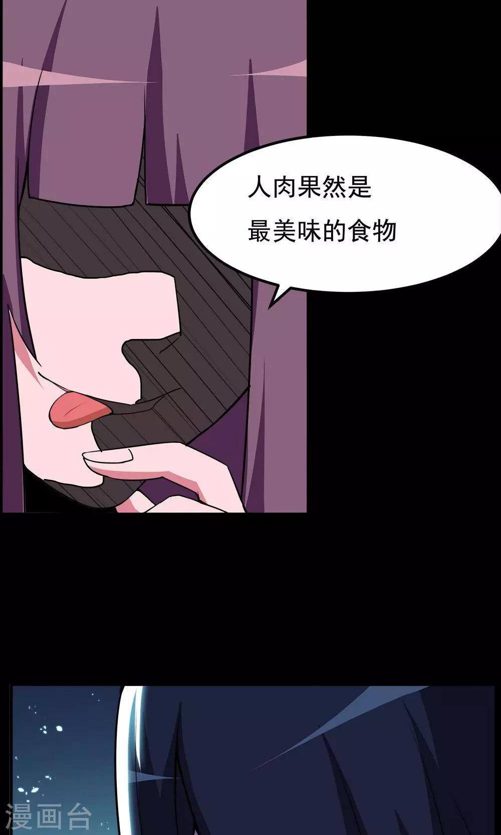 第63话-第63话