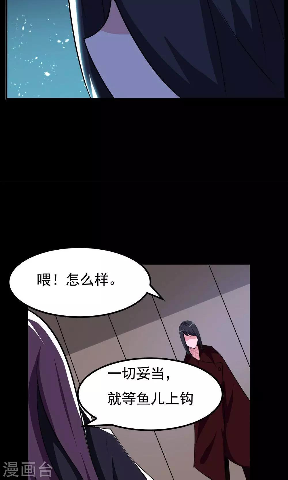 第63话-第63话