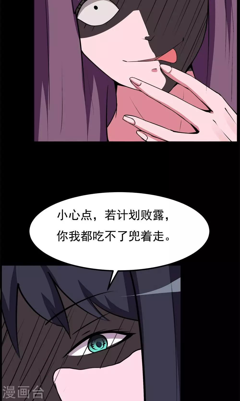 第63话-第63话