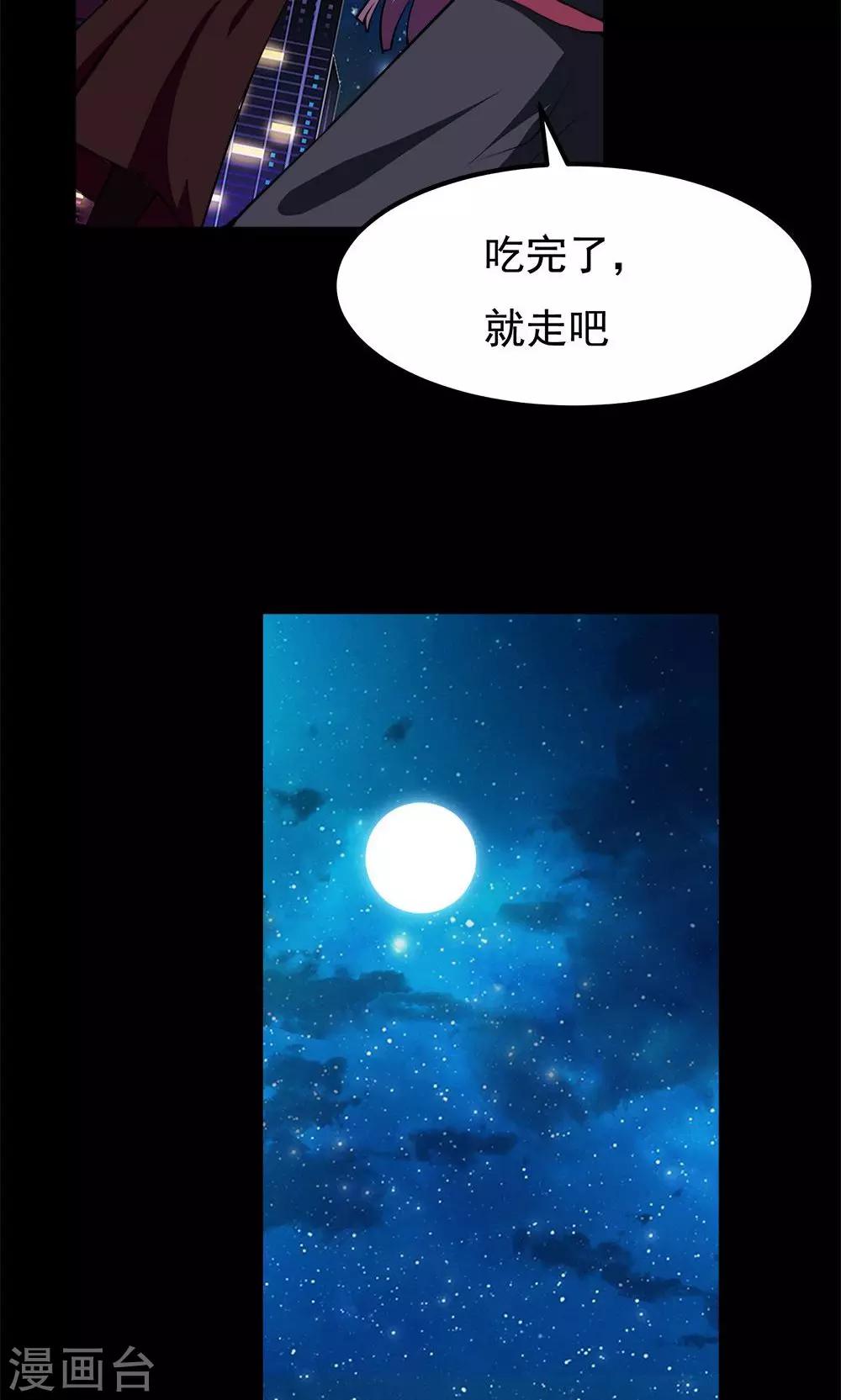 第63话-第63话