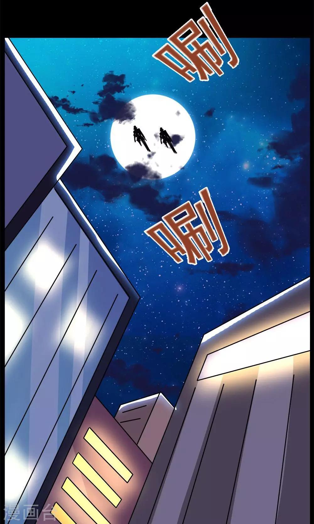 第65话-第65话