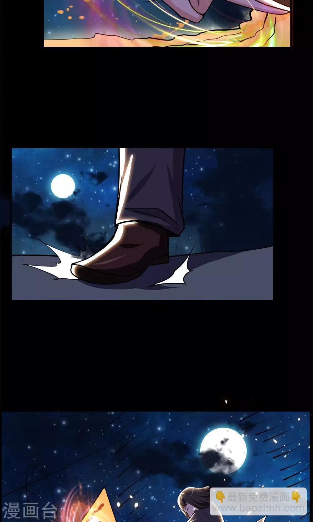 第65话-第65话