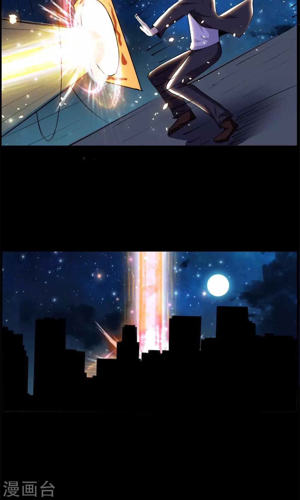 第65话-第65话