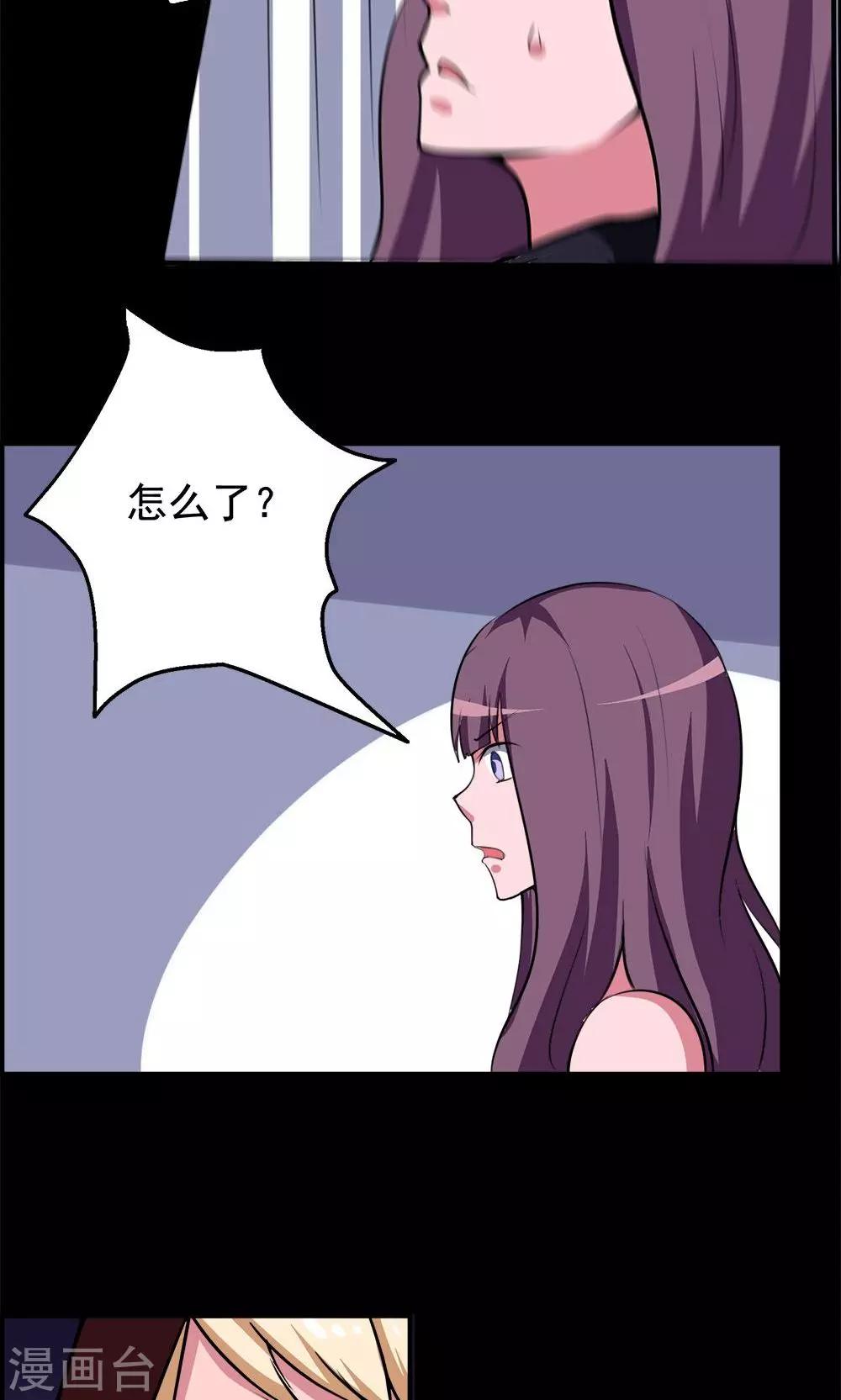 第65话-第65话