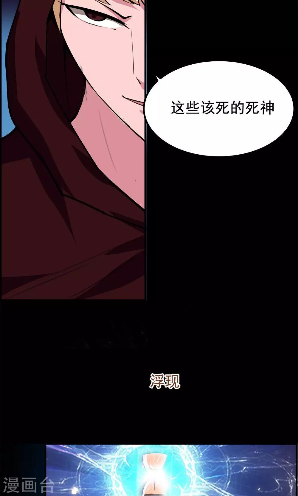 第65话-第65话