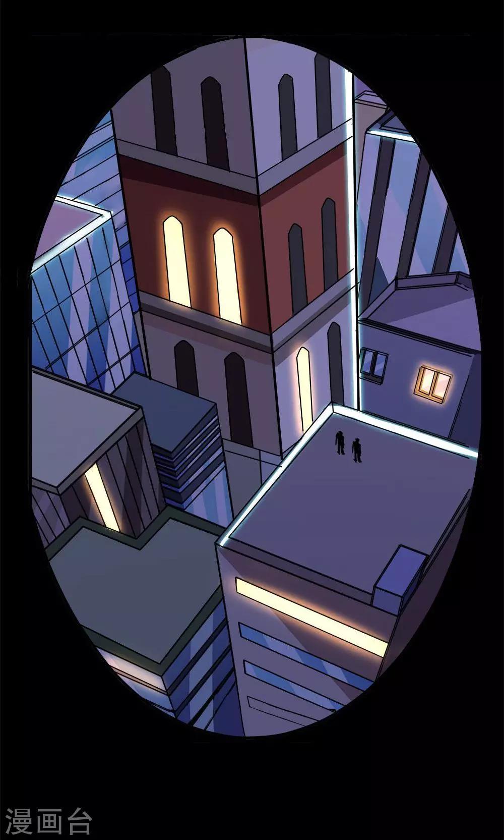 第65话-第65话