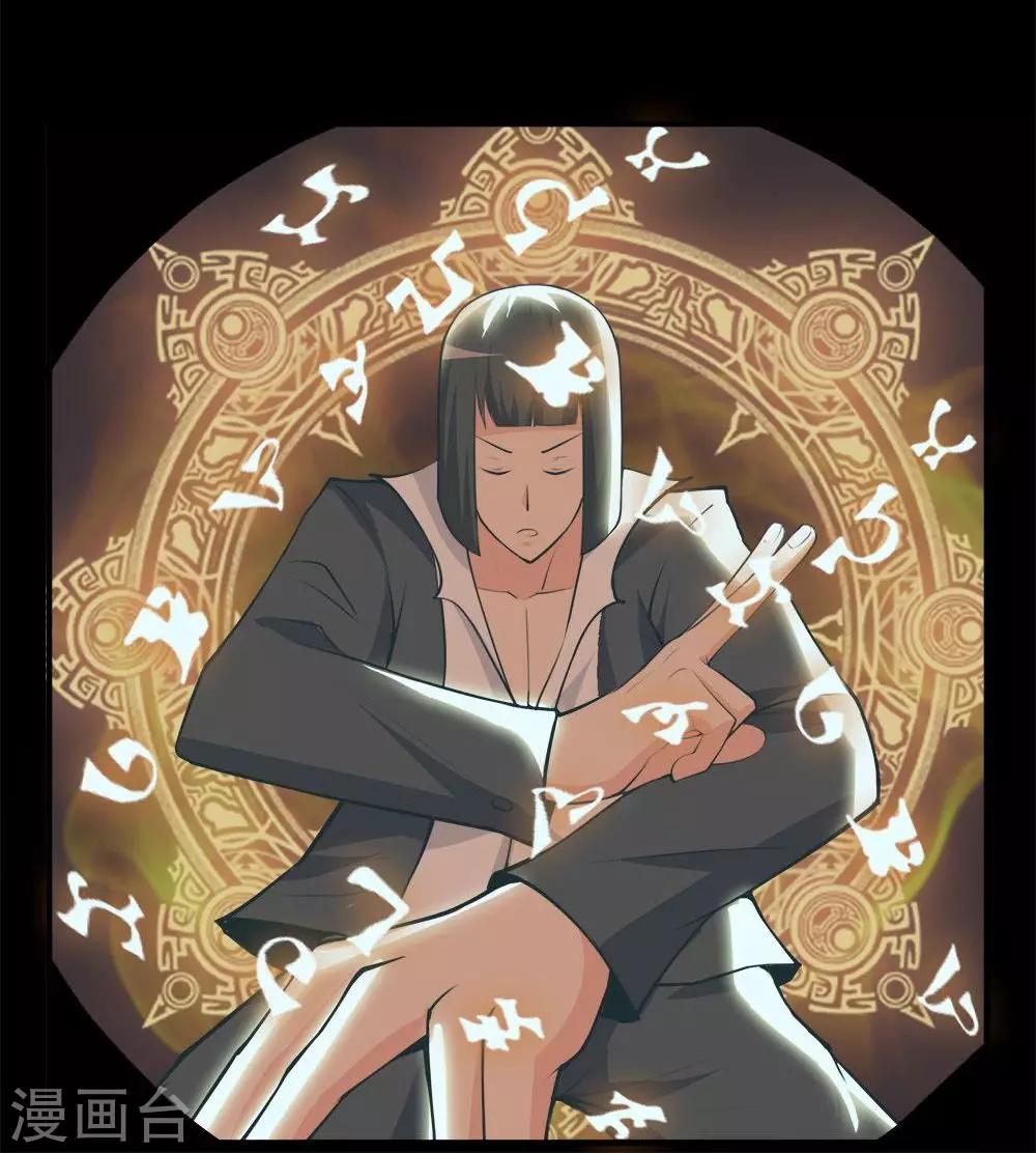 第65话-第65话