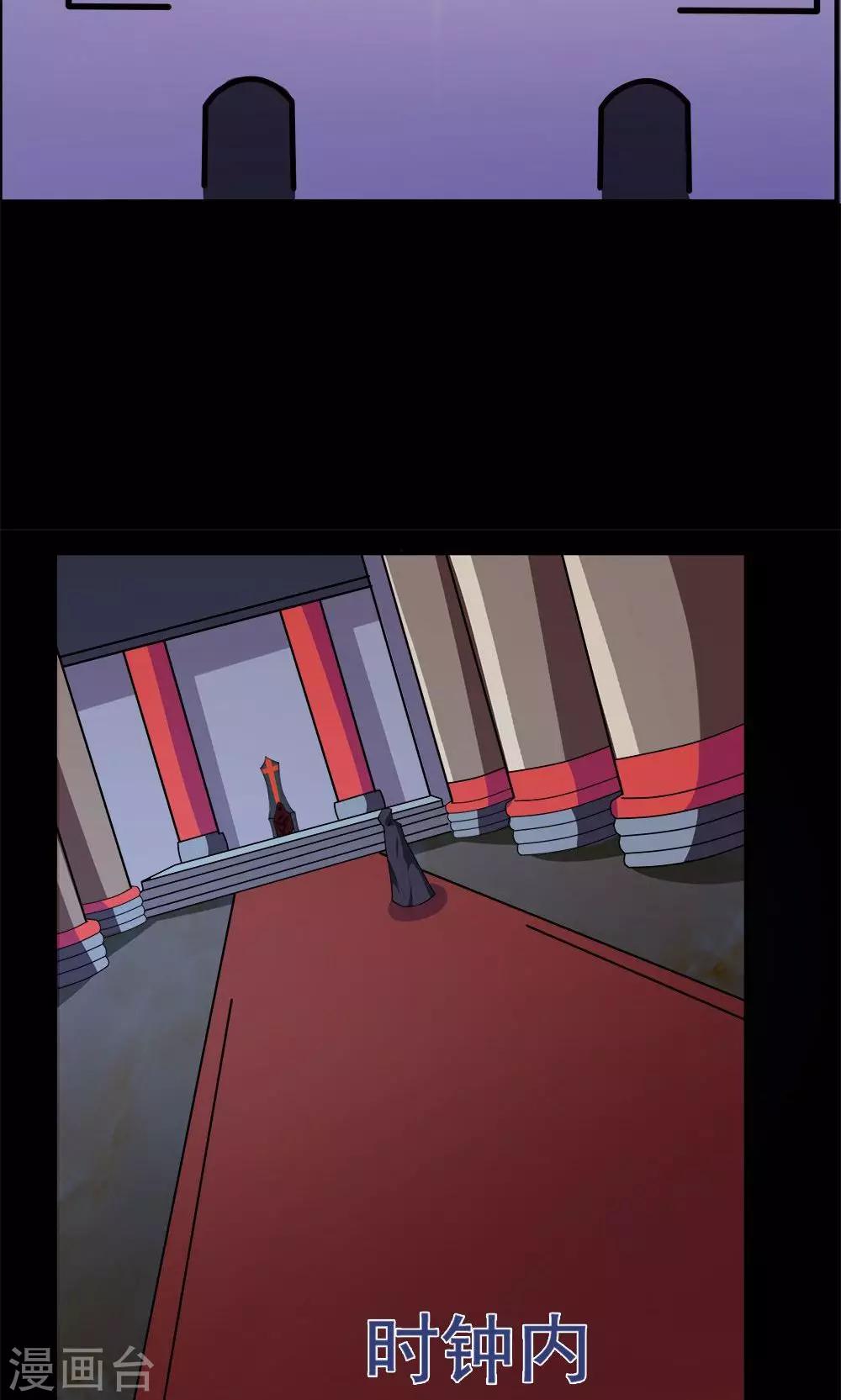 第65话-第65话