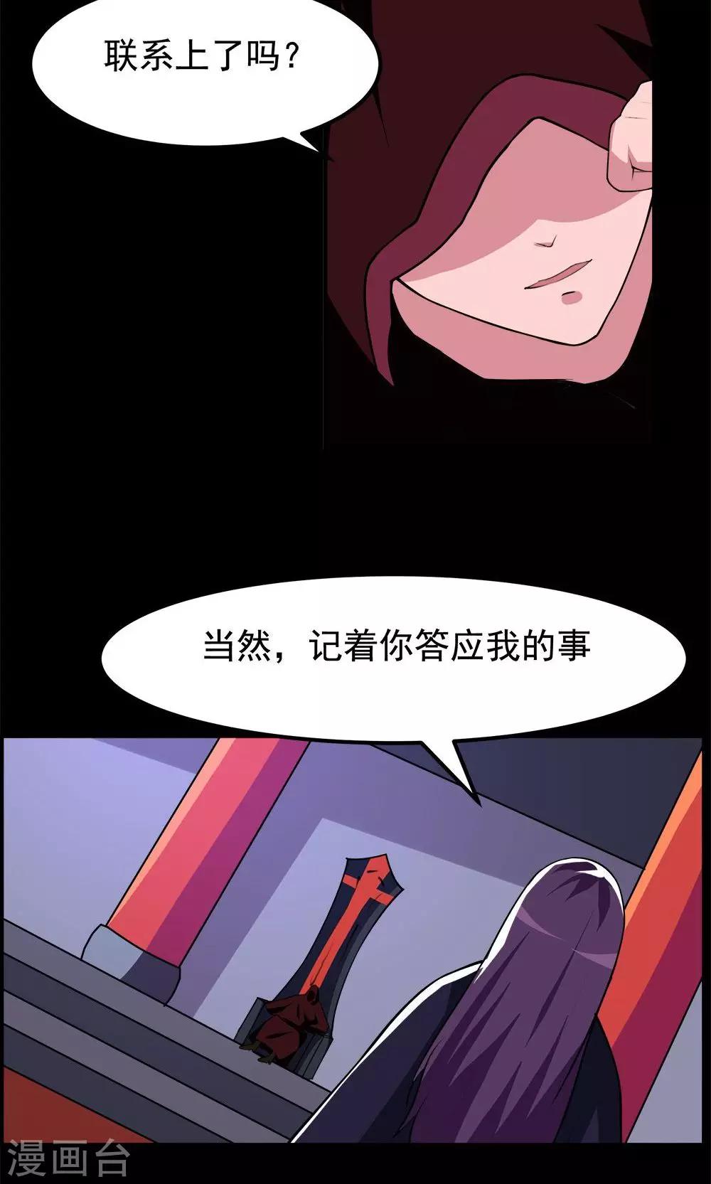 第65话-第65话