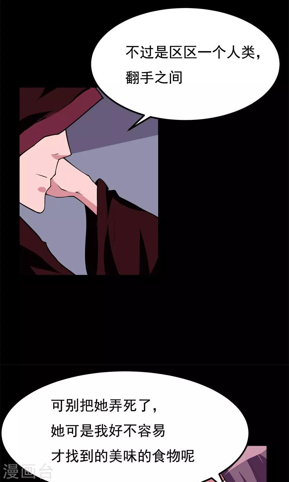 第65话-第65话