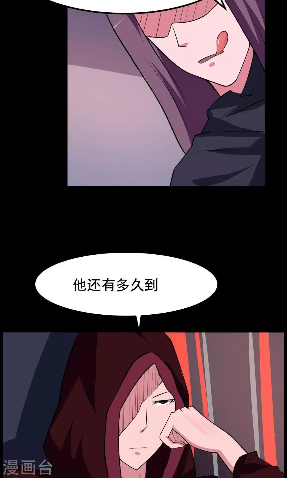第65话-第65话