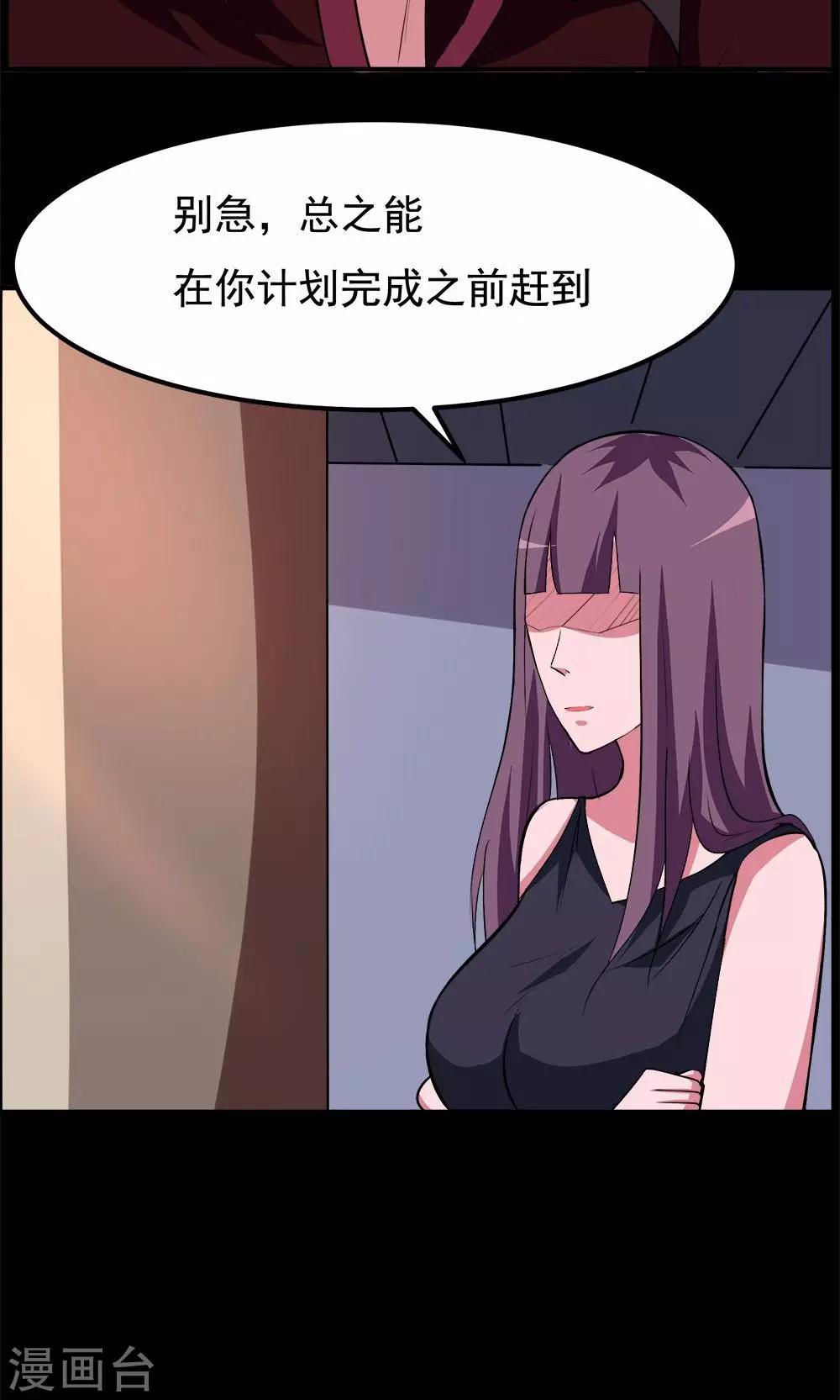 第65话-第65话