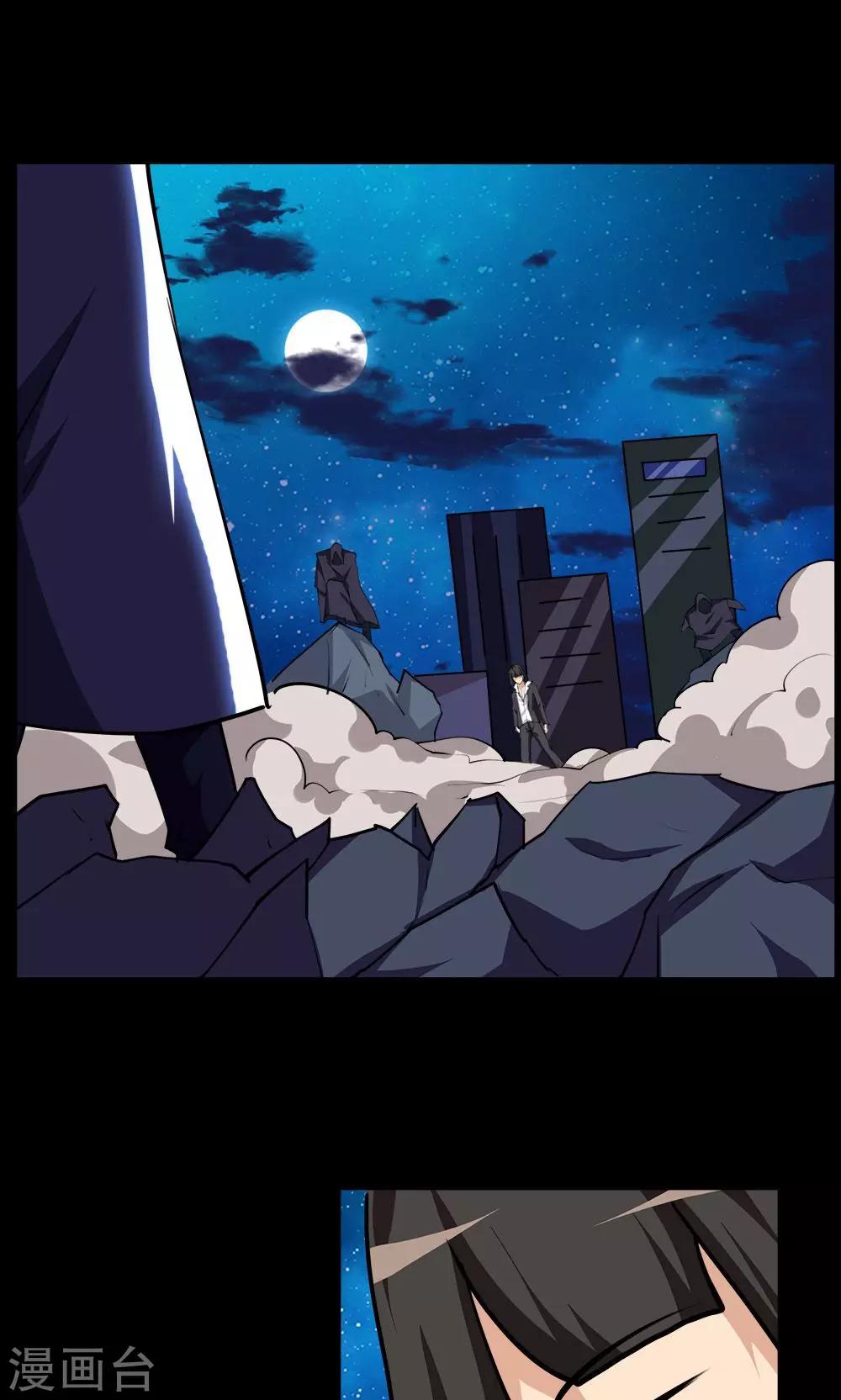 第67话-第67话