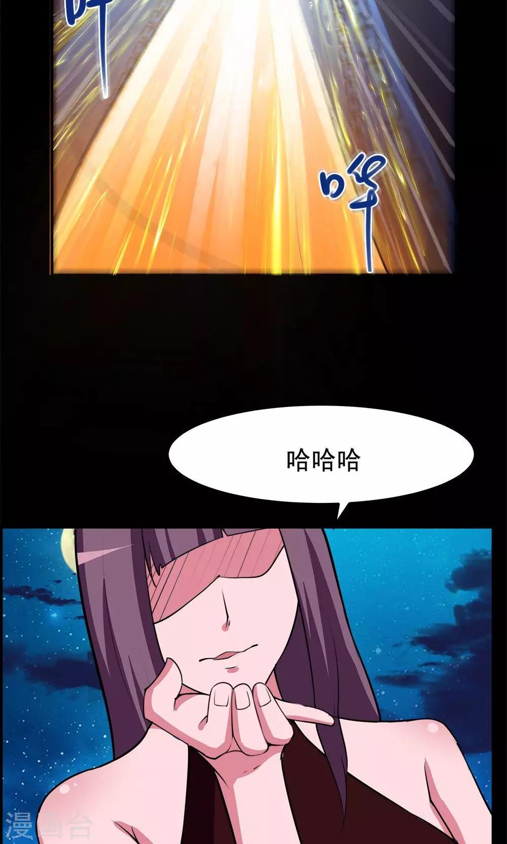 第67话-第67话