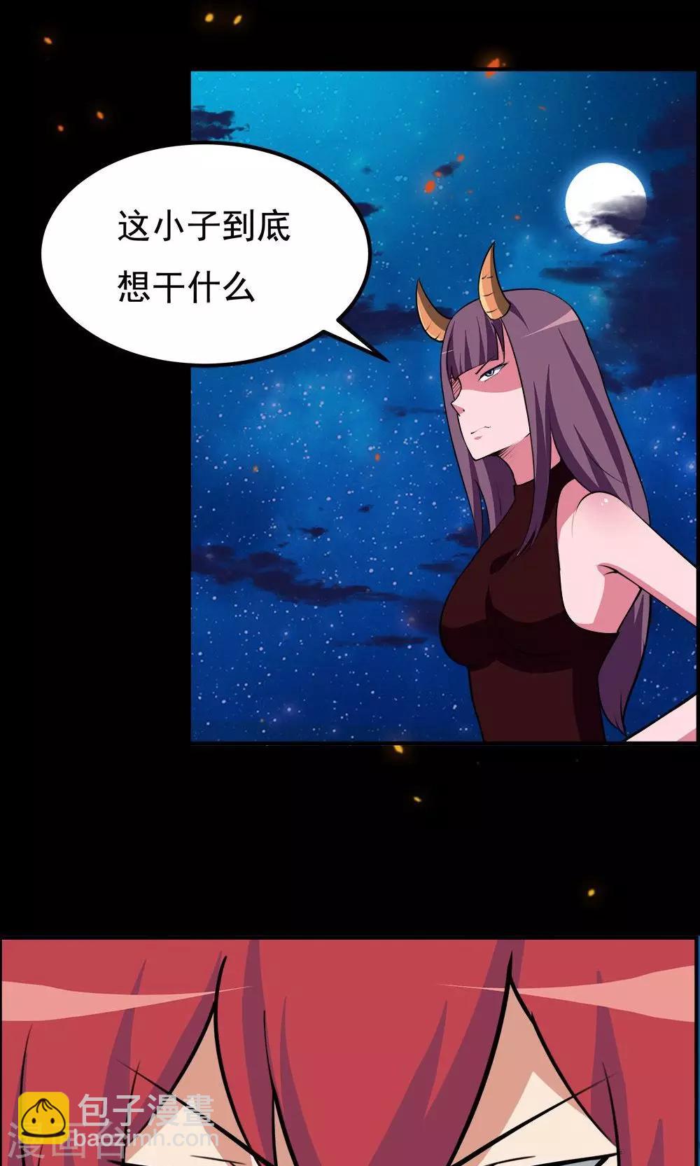 第67话-第67话