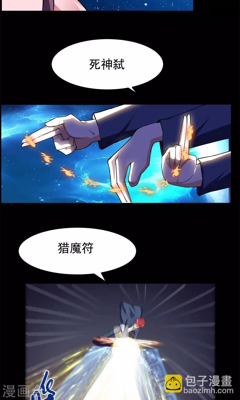 第67话-第67话