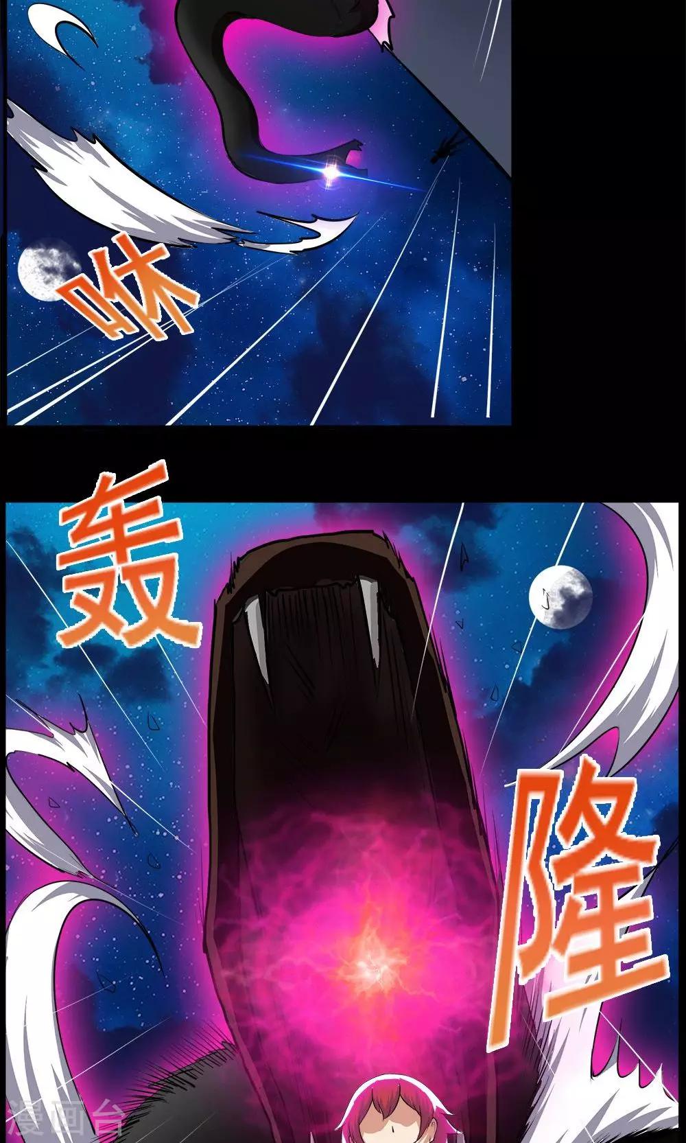 第69话-第69话