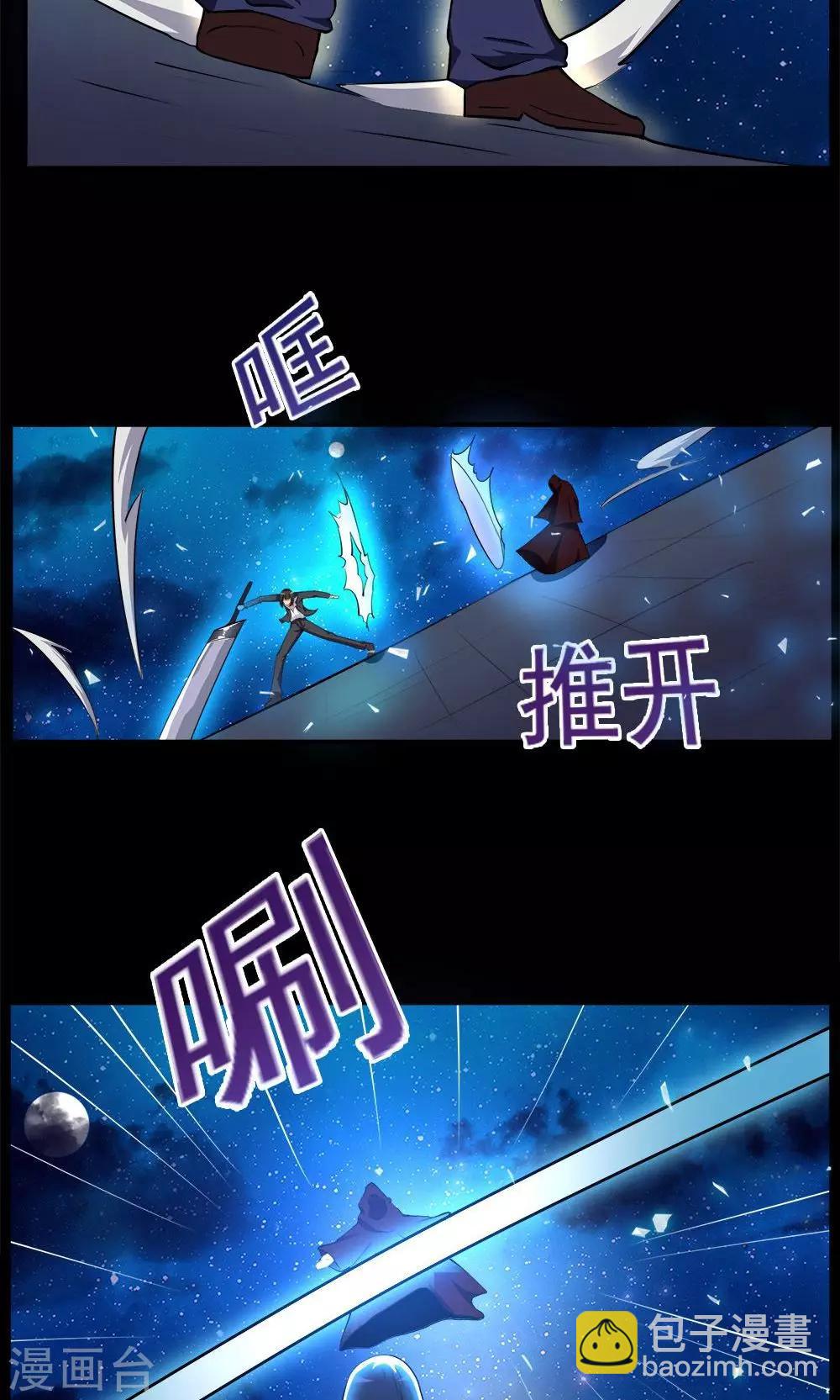 第69话-第69话