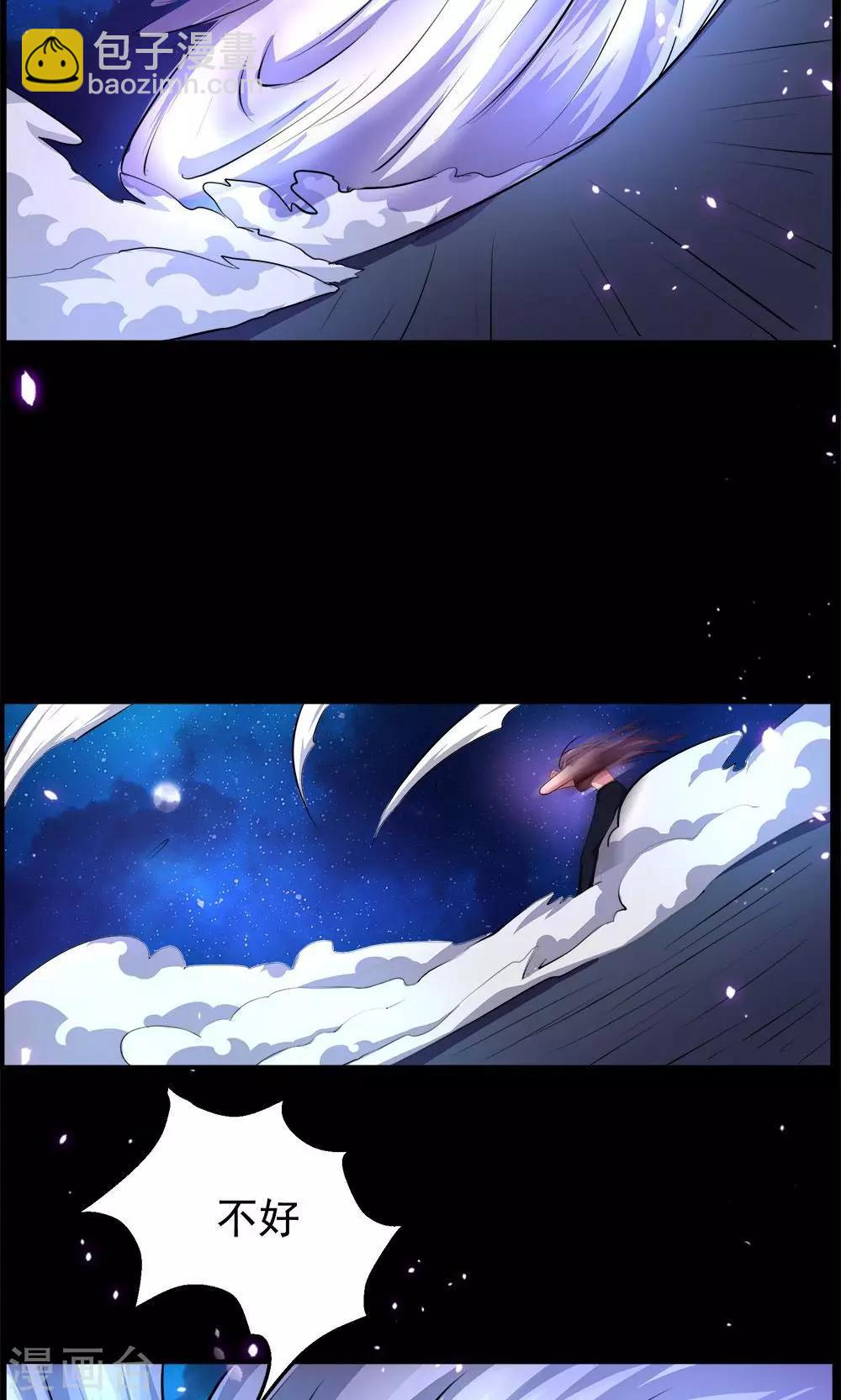 第69话-第69话